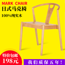Y chair Japanese designer dining chair Nordic solid wood chair Net Red Mark backrest chair New Chinese leisure chair
