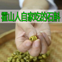 Zhengzongho Mountain Origin Dendrobium Candidum 5 Years Quality Maple Free of Glial Dendrobium and Dendrobium стволовые камни