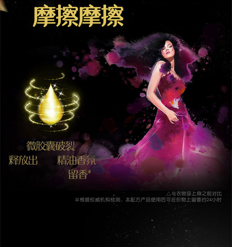 Vàng quay mềm làm mềm chăm sóc chống oải hương tinh dầu hoa thơm hương kéo dài trang web chính thức cửa hàng hàng đầu đích thực - Phụ kiện chăm sóc mắt nước giặt Surf hương nước hoa
