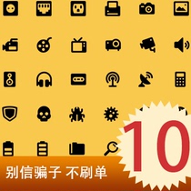 10 Yuan Tu Biao She Ji Tian Ling Xin ertuibja