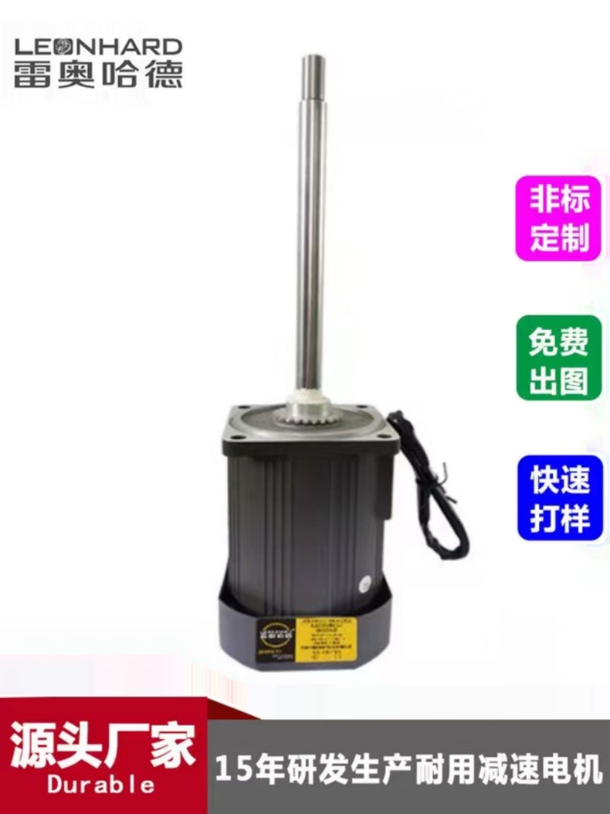 AddKA long axis motor 5IK120A-CF shaft long 220mm120W 5IK90A-SF shaft length 280mm90W