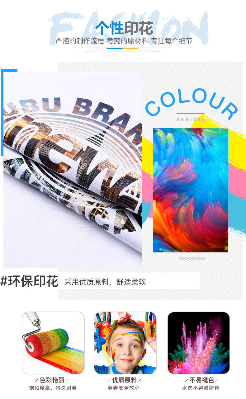 长袖卫衣 秋冬款国潮风 图3