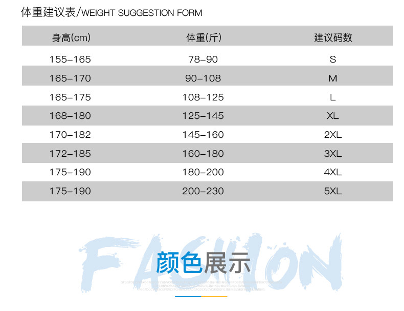 长袖卫衣 秋冬款国潮风 图6