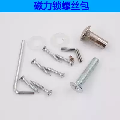180 280 350 special magnetic lock screw package for access control magnetic lock installation screw nut suction lock