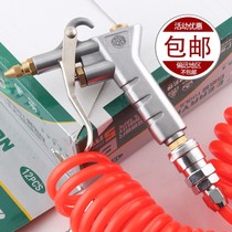 Alloy piston blowing dust pneumatic high pressure blowing air jet metal resistant high pressure dust blowing gun