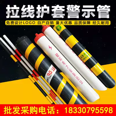 Pull wire sheath power pole single and double switch warning mobile communication line protection tube 110PVC reflective warning tube