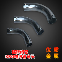 High quality galvanized metal reinforced thickened wire pipe elbow pipe elbow galvanized elbow multi-function 46c44a8a-c