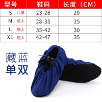 Скрытый синий