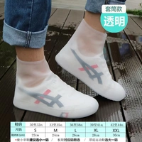 Прозрачный