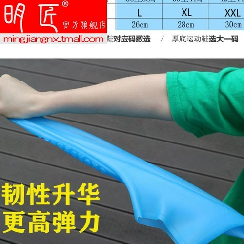 Силиконовые высокие эластичные нескользящие износостойкие бахилы