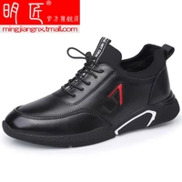 Черный как смоль 69213, одиночный стиль