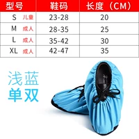 Светло-синий