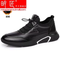 Разное черный 89816 плюс бархат