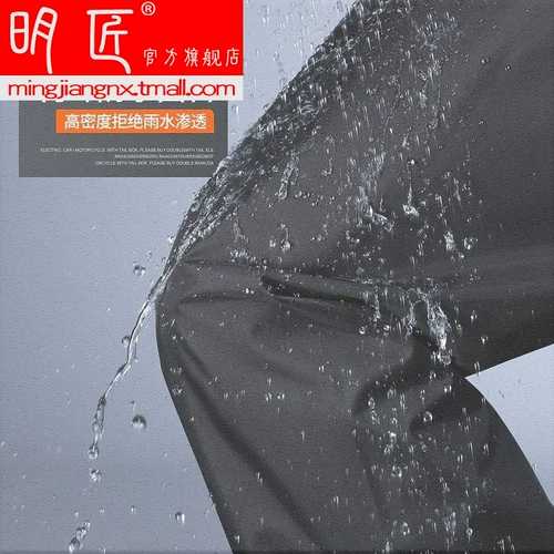 Дождевик, водонепроницаемый комбинезон подходит для мужчин и женщин, двухэтажные износостойкие раздельные дышащие штаны для рыбалки