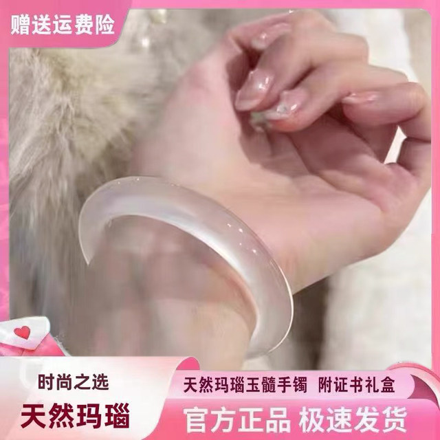 Natural high ice transparent white moonlight agate lychee jelly chalcedony jade bracelet horse material champagne jade peace bracelet for girlfriend