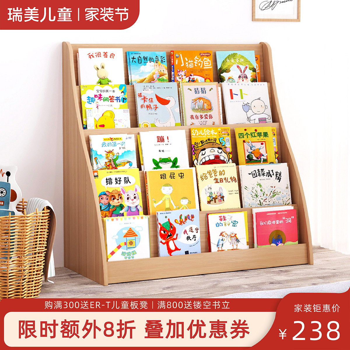 Bookshelves for children on landing bookshelves for small economical reading shelves for simple baby children's bookshelves