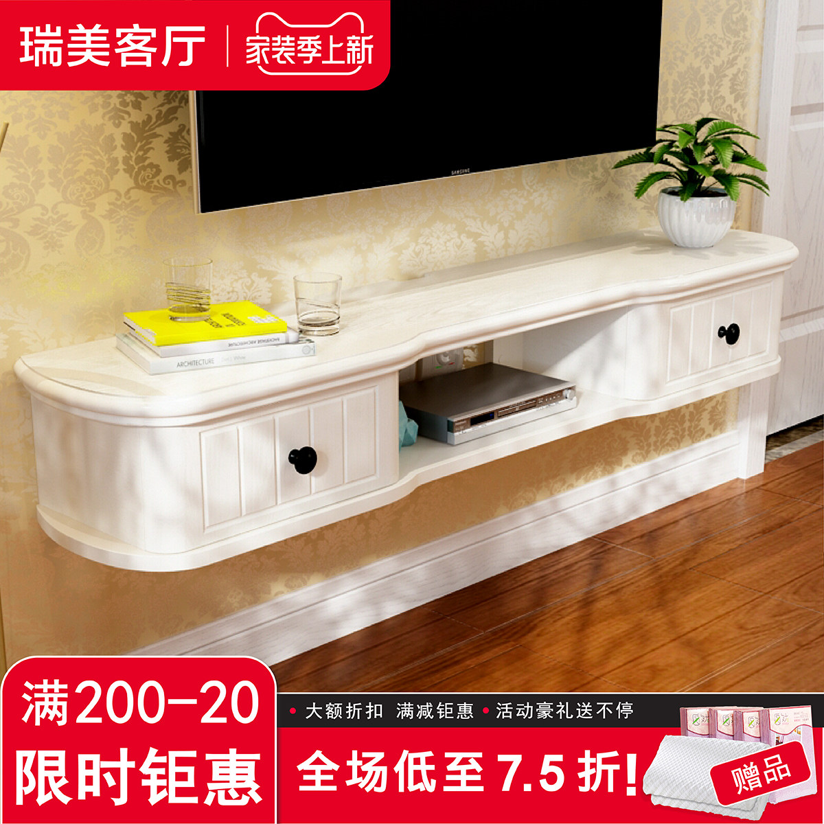 Modern simple solid wood small family type Nordic wall hanging TV cabinet tea table combined hanging wall hanging bedroom hanging cabinet