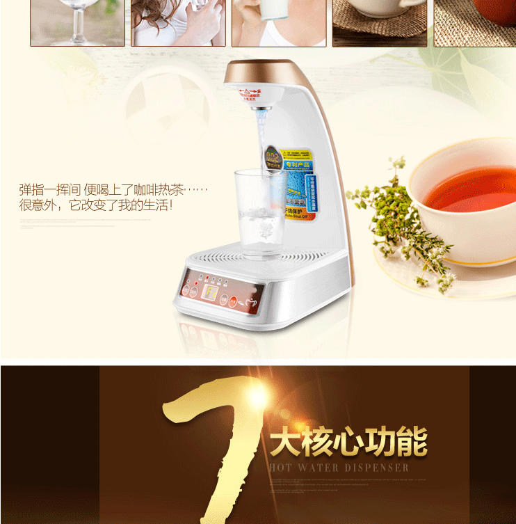 máy lọc nước ecosphere Nước nóng tức thì ấm đun nước điện nhỏ thông minh tốc độ nóng trà thanh máy dòng tự động nước lạnh lạnh - Nước quả loc nuoc phen