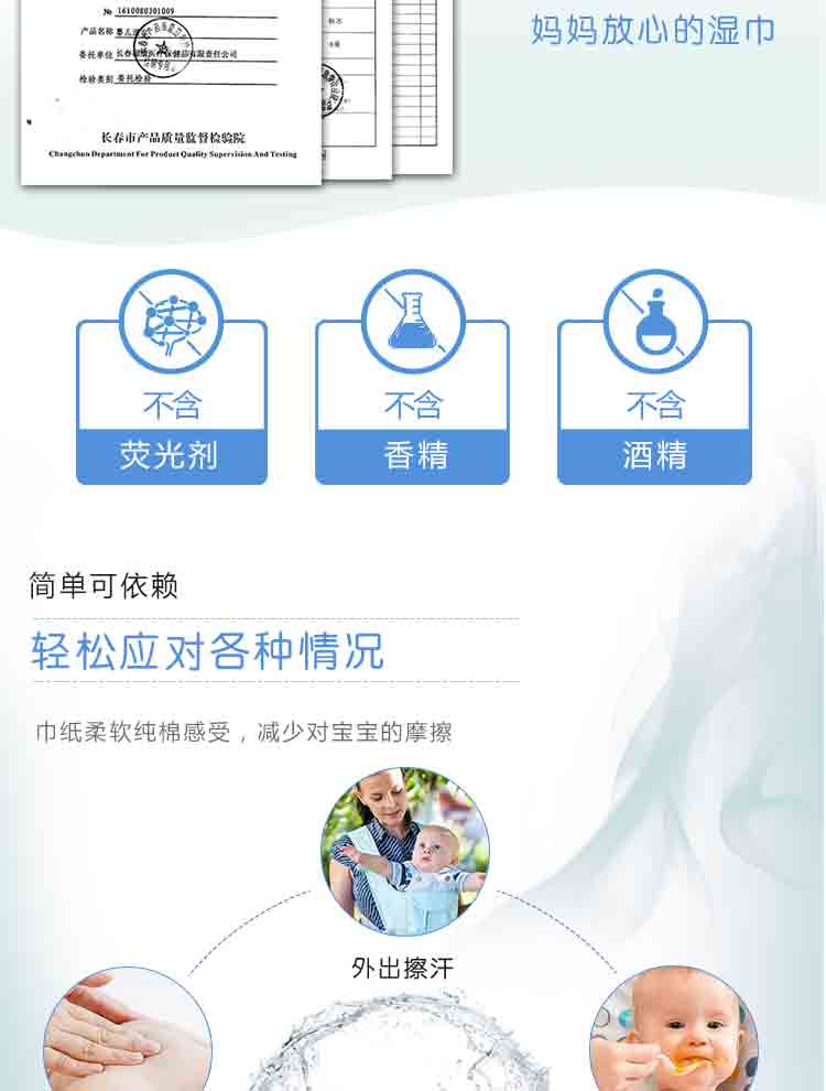 Khăn lau mềm làm bằng tay cho bé 80 túi lớn có nắp đậy chăm sóc da cho bé Khăn lau ướt không mùi thơm khăn ướt agi cho bé