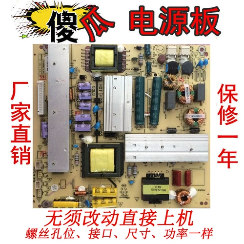 GM Original LE39/46D8810 HAIER LE39B50/37E10 TV4205-ZC02-01 Power Poard