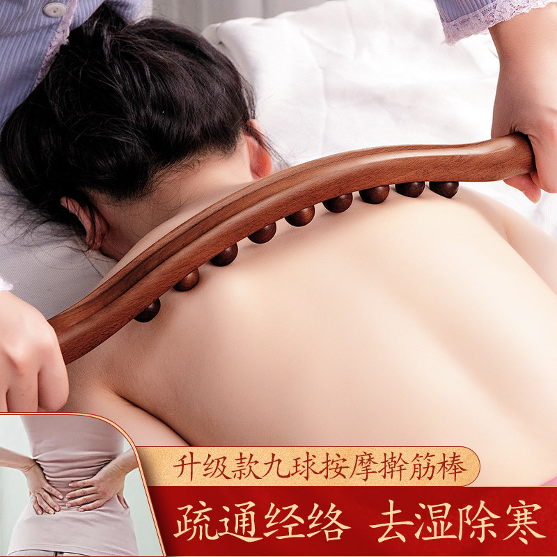 Open Beech Rod Massage General Weight Loss and thin stomach with Weight Loss Line Line Line
