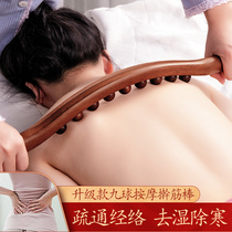 Open Back Beech Wood Rolling Stick Massage Full Body Universal Scraping Tummy Lose Weight Slim Belly Nine Beads Dredge Meridians Wellness Stick