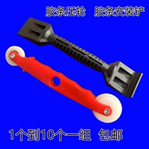 Adhesive Strip Press Wheel Broken Bridge Aluminum Mounting Adhesive Strip Press Wheel Mounting Leather tool Divine Instrumental broken bridge Aluminum doors and windows Tools rollers