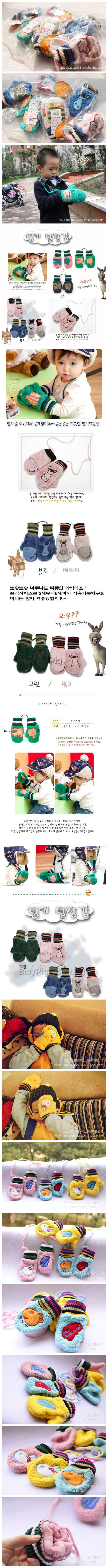 Gants pour enfants en cachemire - Ref 2146161 Image 8