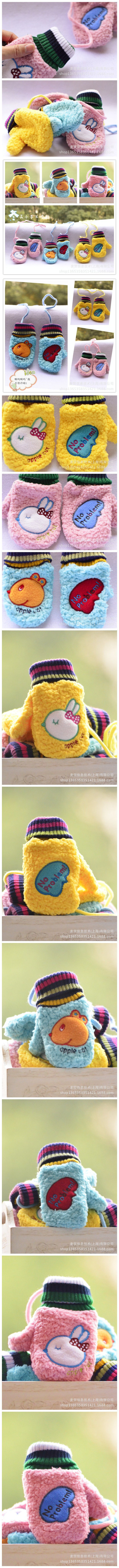 Gants pour enfants en cachemire - Ref 2146161 Image 9
