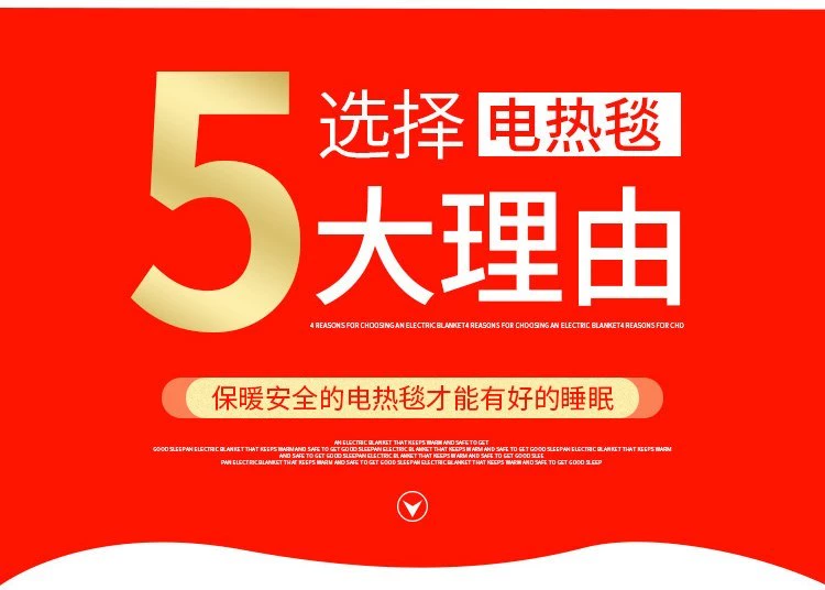 Điện sưởi ấm chăn đôi kiểm soát kép ba nhà nệm điện nhiệt an toàn nhiệt độ kép tăng 1,8 m chăn dày - Chăn điện