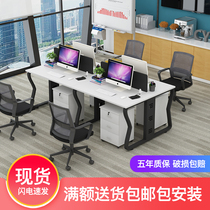Desk Staff Table Station Desk Office Desk Office Desk Brief Modern Desk Chair Combined Computer Desk Finance Desk