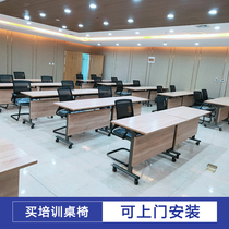 Folding meeting table training table and chairs combined strip table splicing modern minimalist negotiating table desk side turning table