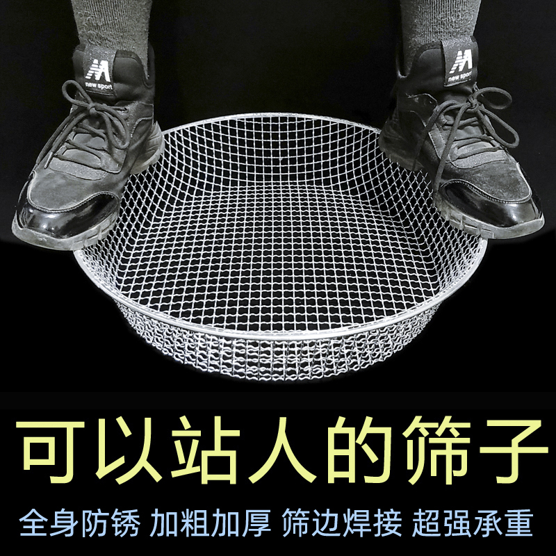 Round Household Sieve with Large Mesh Wire Screen for Sifting Stones, Sand, Corn, Gardening, and Soil Filtering