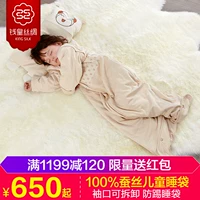 Qian Huang 100% lụa dâu đầy da thân thiện với trẻ em bông mùa thu và mùa đông túi ngủ dày đá bé túi ngủ một - Túi ngủ túi ngủ trưa văn phòng