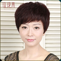 Wig Womens short hair Real hair fresh temperament Real hair Hair fluffy natural wig Middle-aged short hair Womens wig