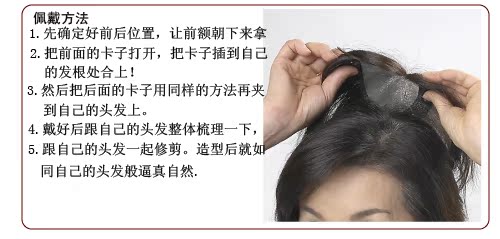 Tête mannequin - Ref 281482 Image 7