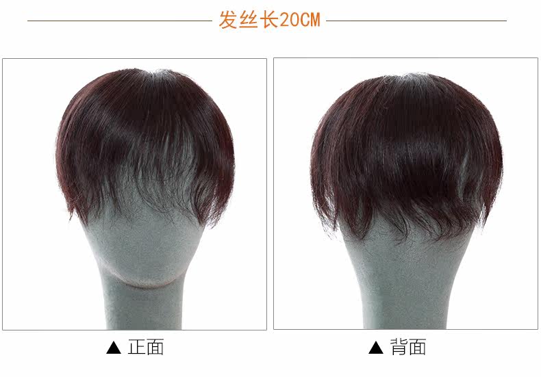 Extension mèches - Ref 224265 Image 10