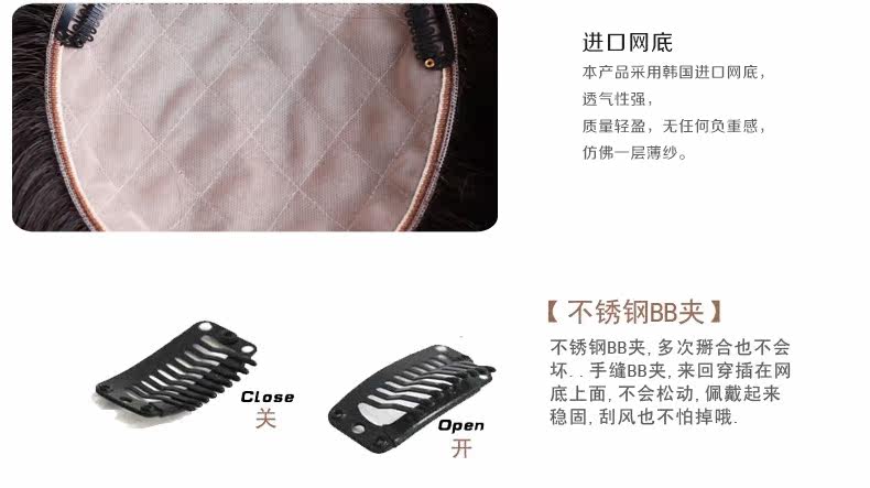 Extension cheveux - Ref 224049 Image 25