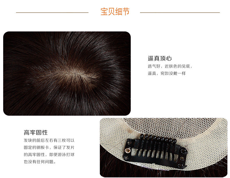 Extension mèches - Ref 224265 Image 32