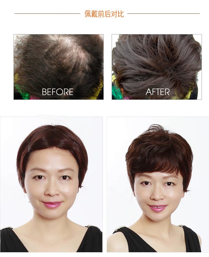 Extension mèches - Ref 225985 Image 15