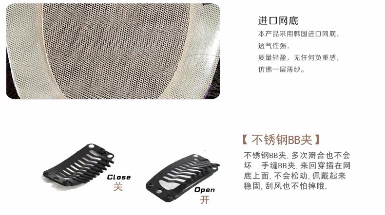 Extension mèches - Ref 224265 Image 33