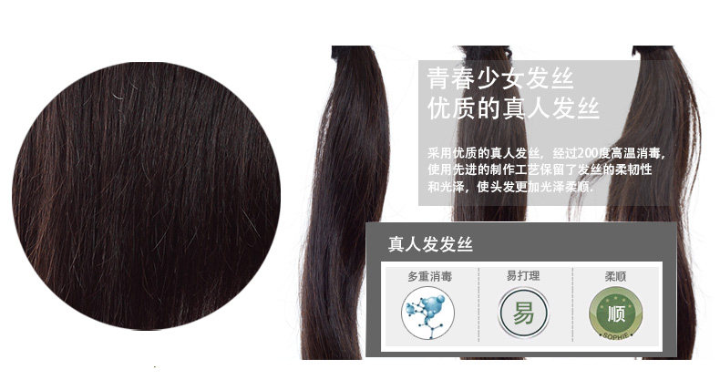 Extension cheveux - Ref 217233 Image 8