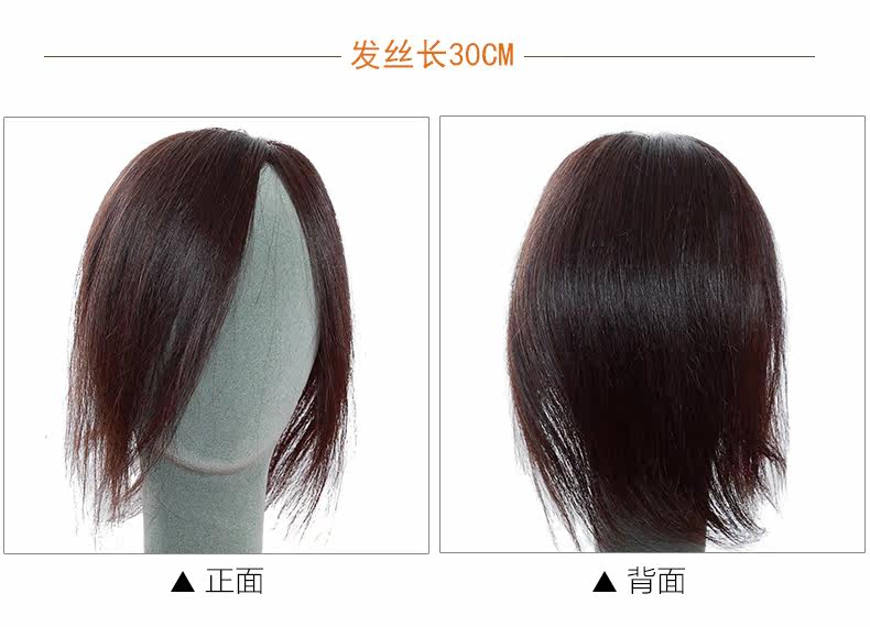 Extension mèches - Ref 224265 Image 15