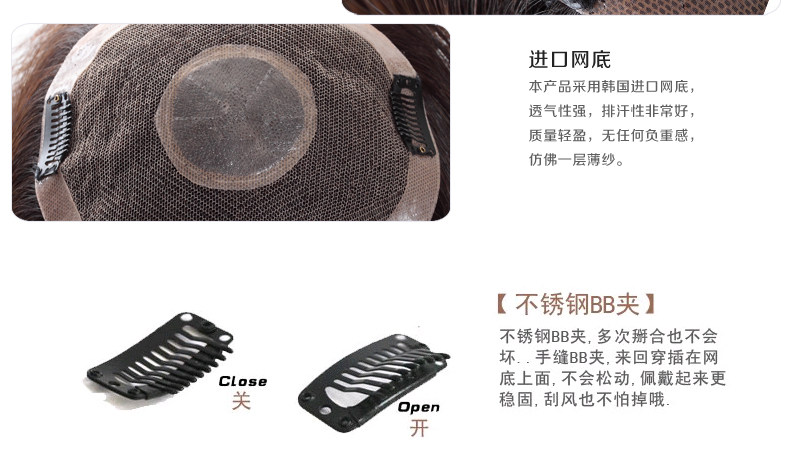 Extension cheveux - Ref 224248 Image 30