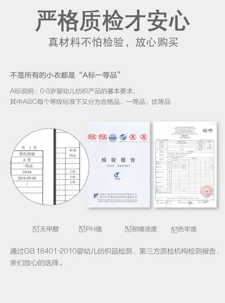 Quần áo trẻ em Xiêm cotton Quần áo trẻ sơ sinh xuân hè quần áo mùa đông 6 nam 0 nữ 3 đồ ngủ 12 tháng 2 tuổi bộ body mùa hè cho bé gái