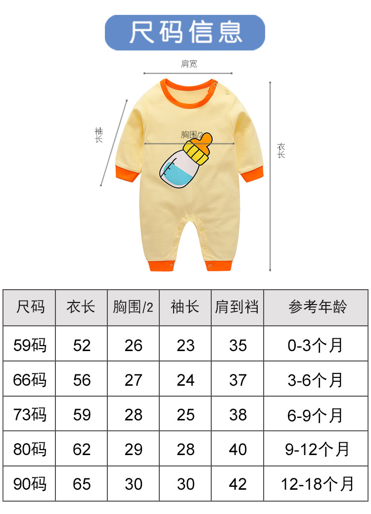 Quần áo trẻ em Xiêm cotton Quần áo trẻ sơ sinh xuân hè quần áo mùa đông 6 nam 0 nữ 3 đồ ngủ 12 tháng 2 tuổi bộ body mùa hè cho bé gái