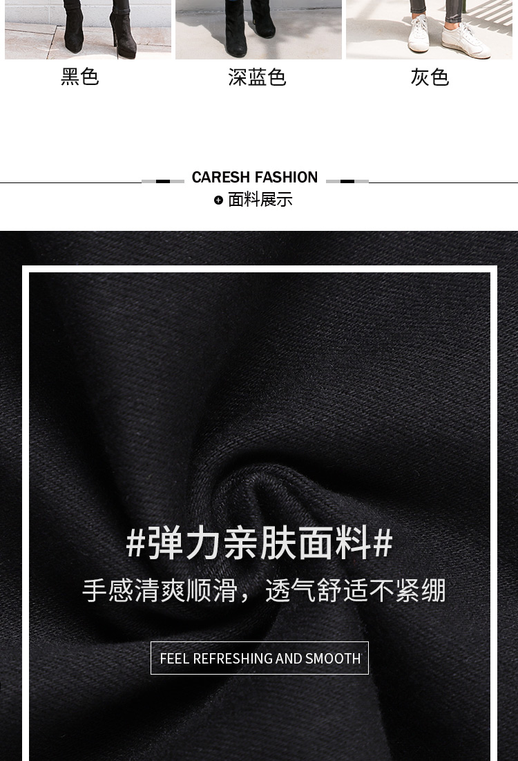 Jean femme CARESH   - Ref 3194309 Image 12