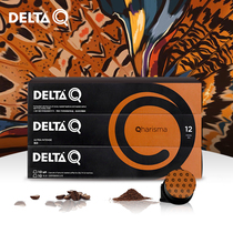 Delta Q 12 Portuguese imported pure coffee freshly ground sugar-free coffee capsules espresso