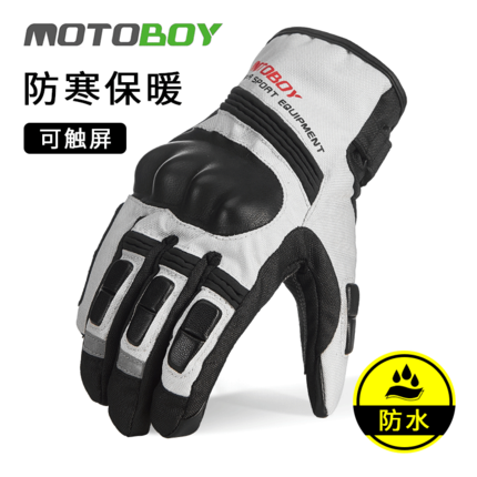 Winter motoboy gloves cycling motorcycle warm waterproof racing gloves motorcycle rider equipment cold-proof men