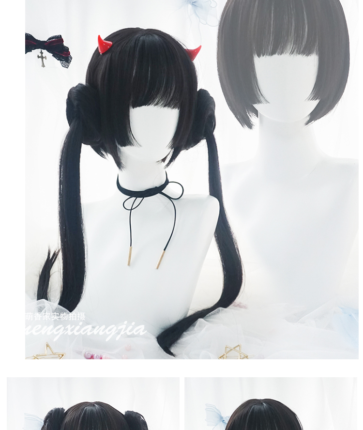 Details About Japanese Black Bun Head Double Pony Tail Hair Harajuku Lolita Sweet Daily Wigs